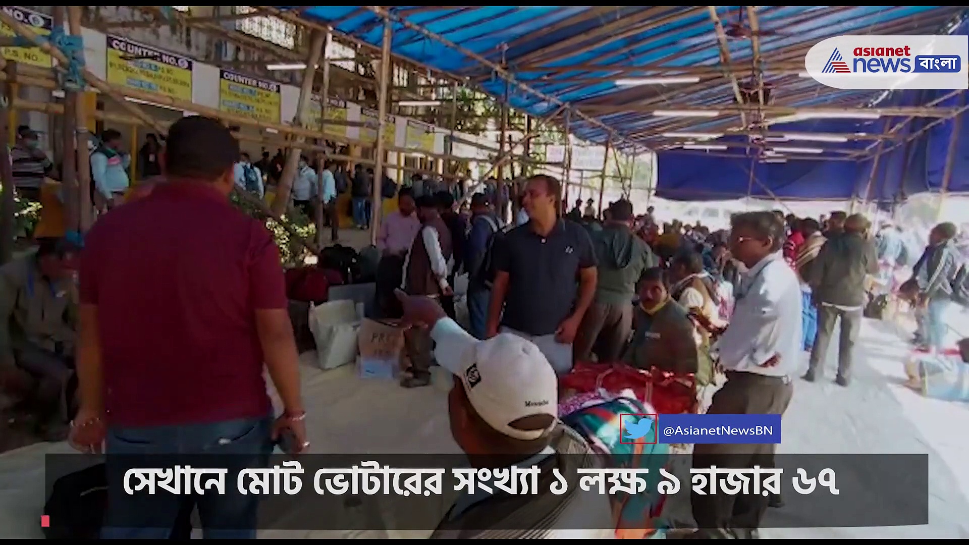 পুরুলিয়ায় ভোটের শেষ মুহূর্তের প্রস্তুতি তুঙ্গে