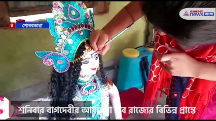 Students are making Saraswati idol for saraswati puja in Gobardanga