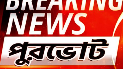 Allegations against Trinamool for beating BJP candidate in Konnagar