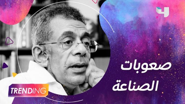 أبرز التحديات التي تواجه صناع السينما من وجهة نظر يسري نصرالله