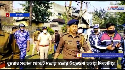 Dinhata is heated due to the submission of BJP's nomination