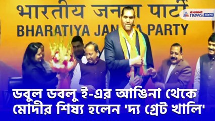 Exclusive Interview of The Great Khali after joining BJP