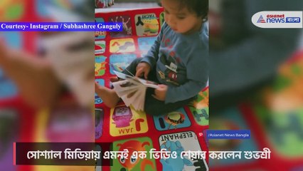 Yuvaan has already started studying