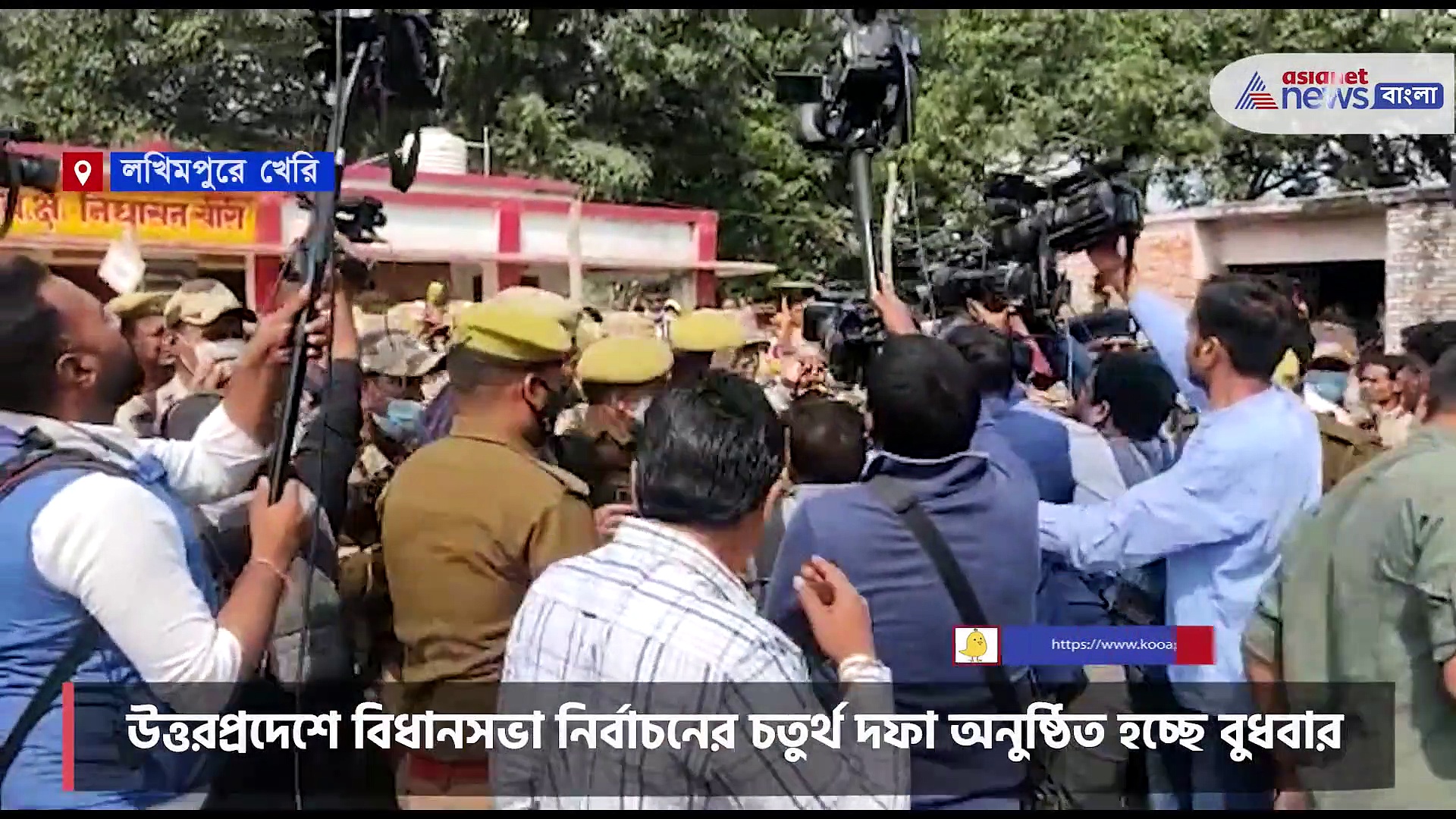 বিশাল নিরাপত্তা বাহিনী সঙ্গে নিয়ে ভোট দিলেন অজয় মিশ্র টেনি