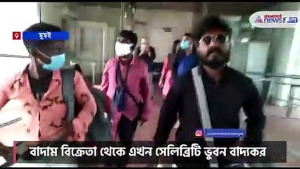 Badam kaku Bhuban Badyakar in a new style