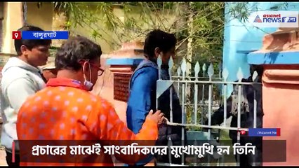 Sukanta Majumder has seen in Election campaign at Balurghat