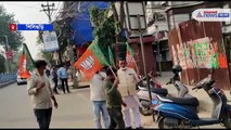 BJP bandh in Siliguri