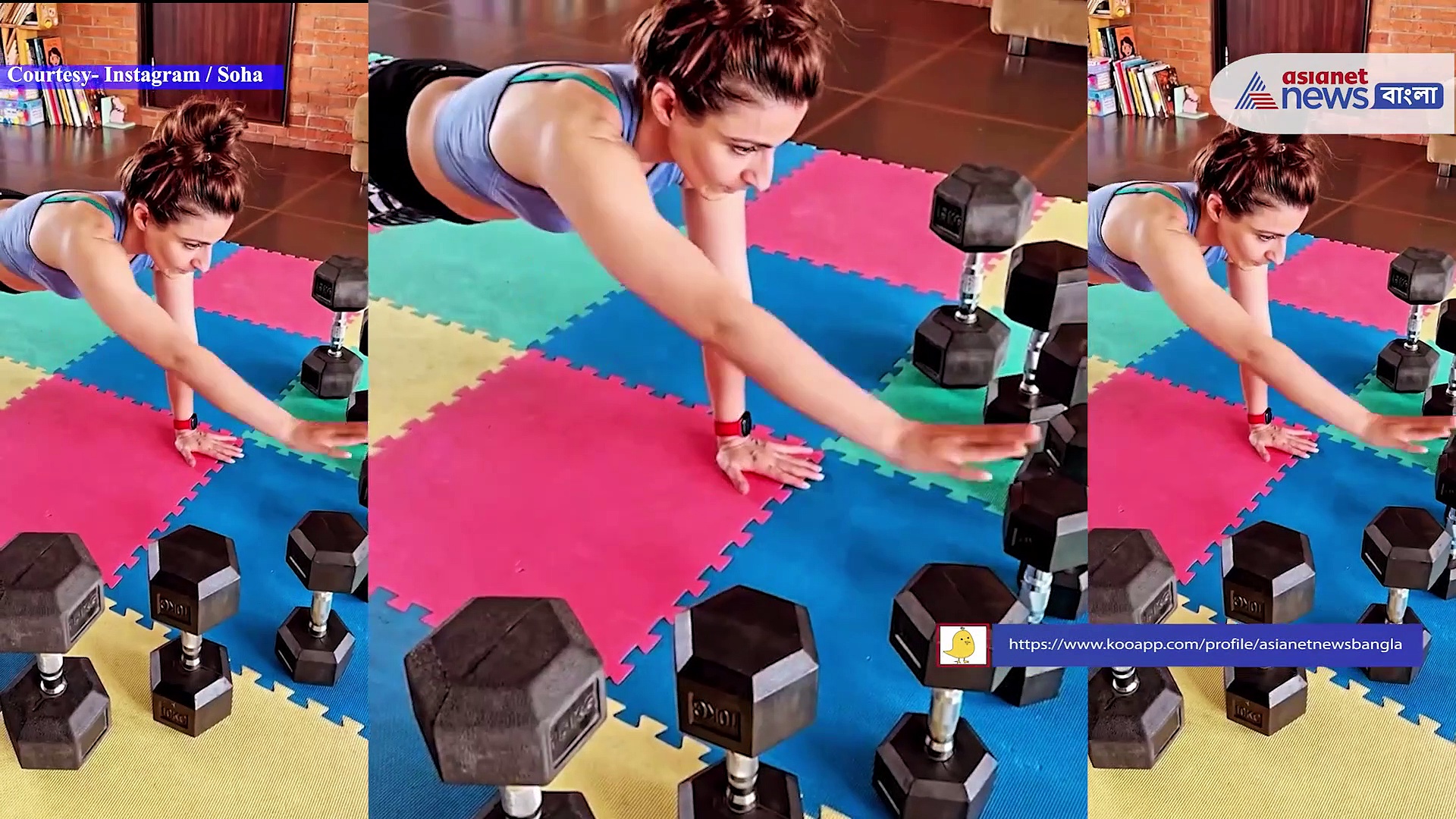 জিমে নয় বাড়িতেই শরীরচর্চা সোহা-র, নিজেকে ফিট রাখতে কী করেন অভিনেত্রী, দেখে নিন