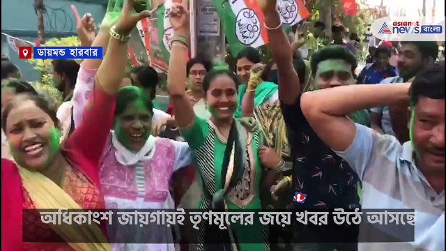 TMC wins in Diamond Harbour