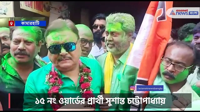 Madan Mitra's reaction after TMC wins in Kamarhati