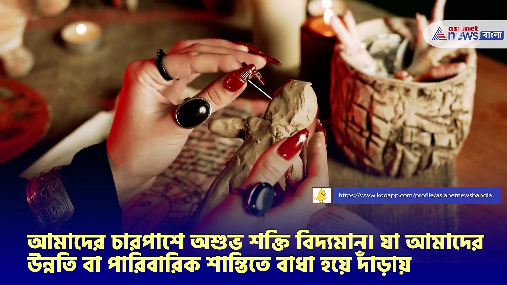 অশুভ শক্তি থেকে মুক্তি পেতে চান, ঘরে রাখুন কর্পূর-লবঙ্গ