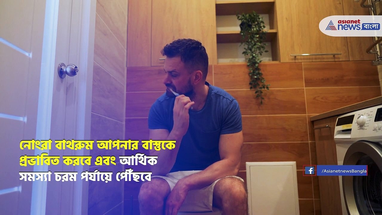 If there is a bathroom next to your bedroom the...