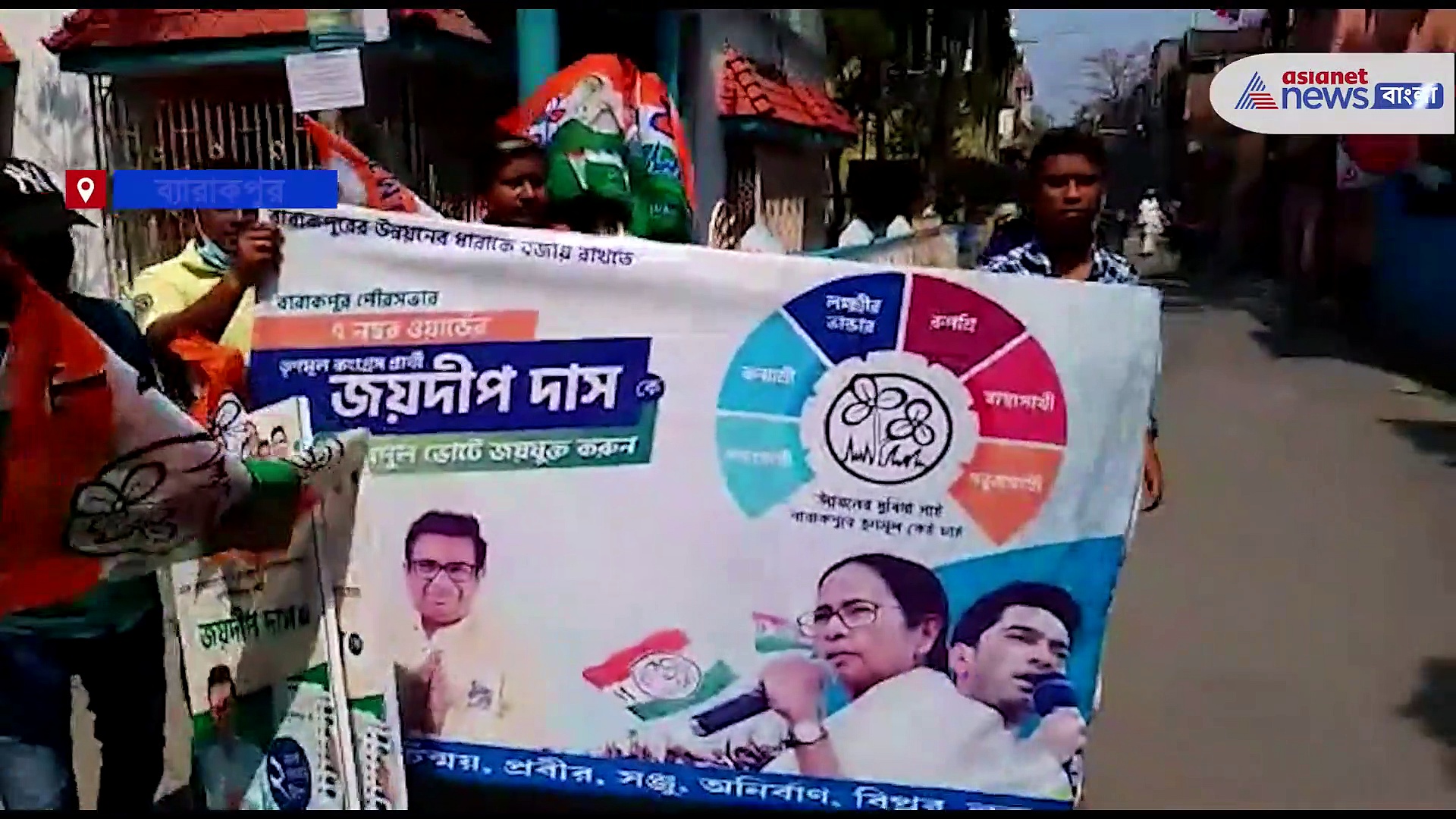 নিজের ব্যানার নিজেই ছিঁড়লেন তৃণমূল কাউন্সিলর