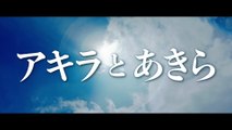 AKIRA AND AKIRA (2022) Trailer VO - JAPAN