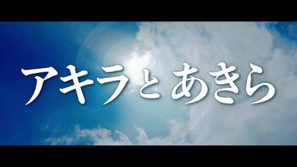 AKIRA AND AKIRA (2022) Trailer VO - JAPAN