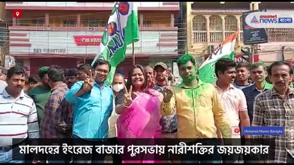 19 women candidates win in Englishbazar