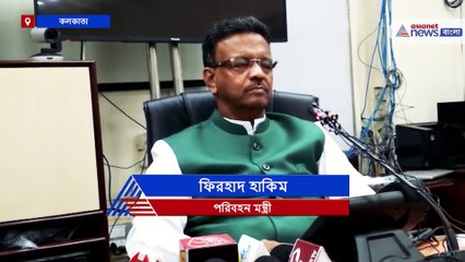 See what Firhad Hakim says about Governor Jagdeep Dhankhar tweet