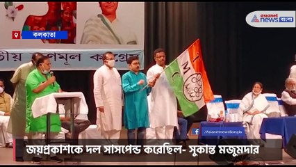 Download Video: Jayprakash Majumder joins All India Trinamool Congress