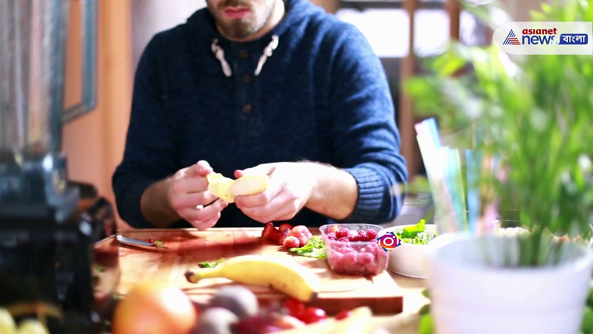 রূপ চর্চায় ব্যবহার করুন কলার খোসা, এতেই মিলবে জেল্লাদার ত্বক