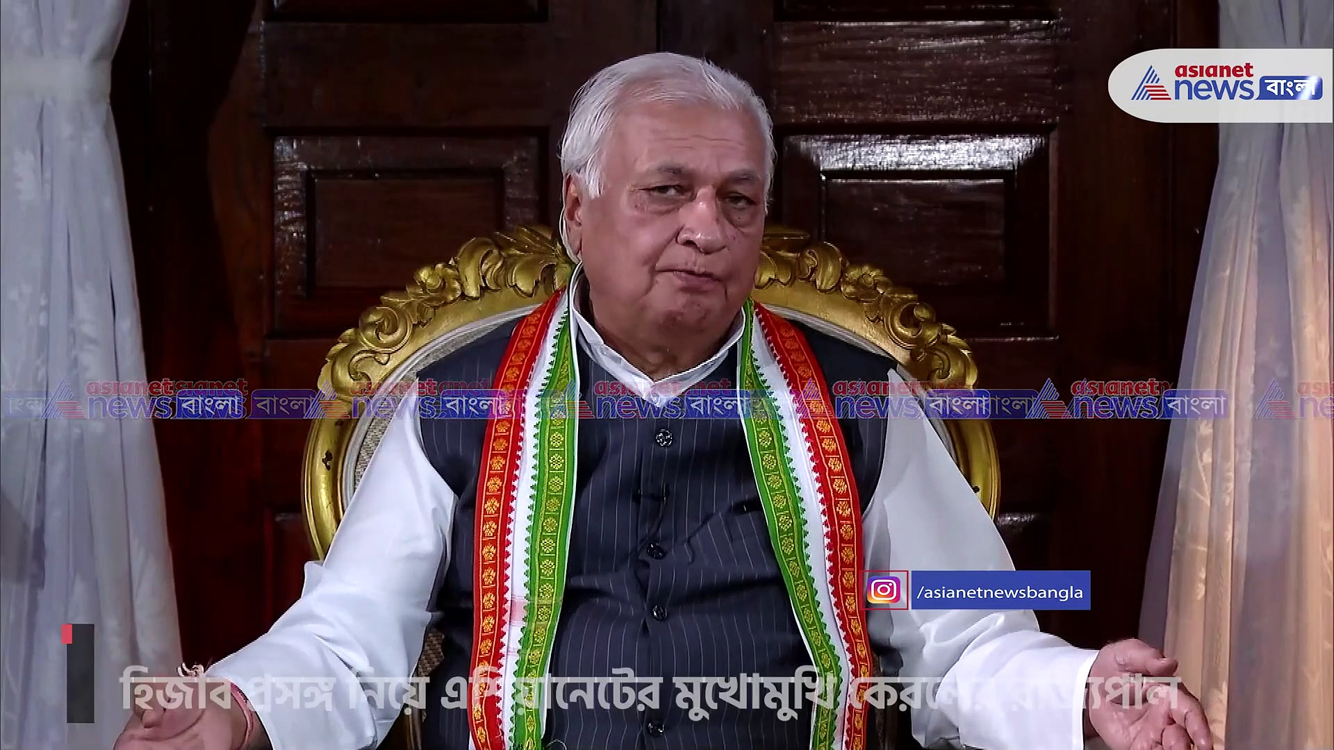 হিজাব প্রসঙ্গ নিয়ে এশিয়ানেটের মুখোমুখি আরিফ মহম্মদ খান