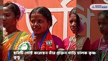BJP MLA Chandana Bouri involved in controversy again
