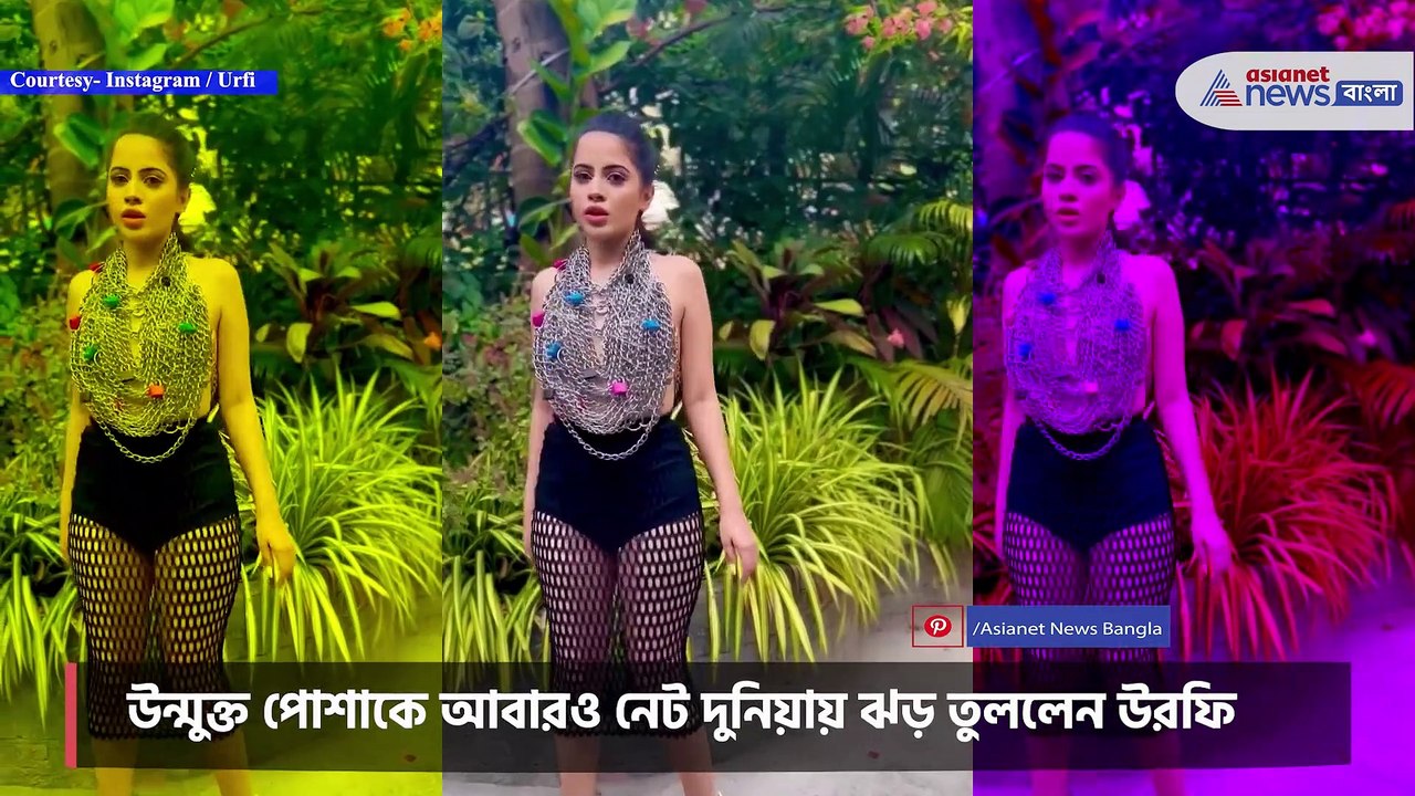 Viral video of Urfi Javed
