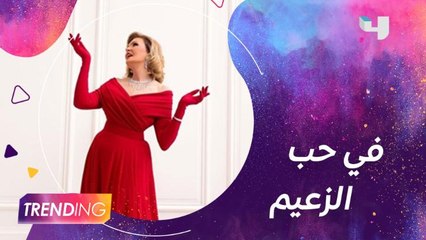 في عيد ميلاد الزعيم.. يسرا تكشف كواليس مسيرتهما وهل يوجد خطط لتعاونهما في عمل جديد؟