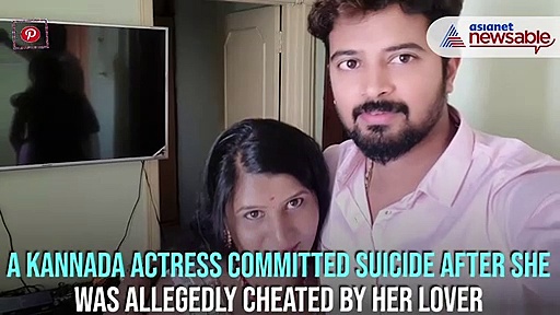 Kannada actress Chandana records suicide on video, blames lover for impregnating, refusing to marry her