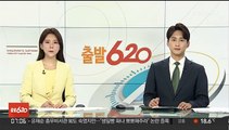 아모레퍼시픽도 회삿돈 횡령…경찰 고소 예정