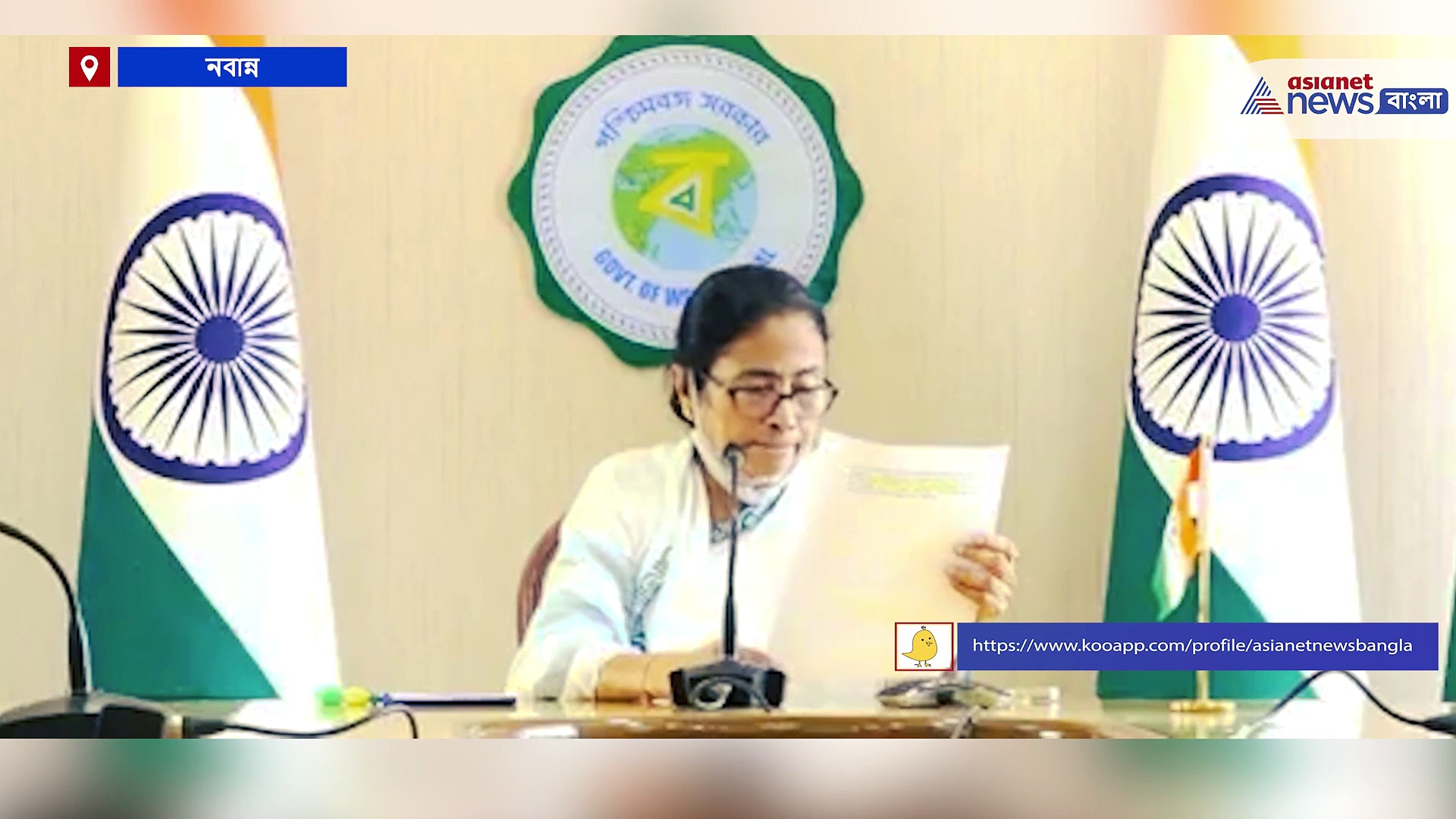 'দেউচা পাচামি' প্রকল্পের জন্য মানুষের সাহায্য় চাইলেন মমতা, রাজ্য সরকারকে জমি দেওয়ার আবেদন জানালেন