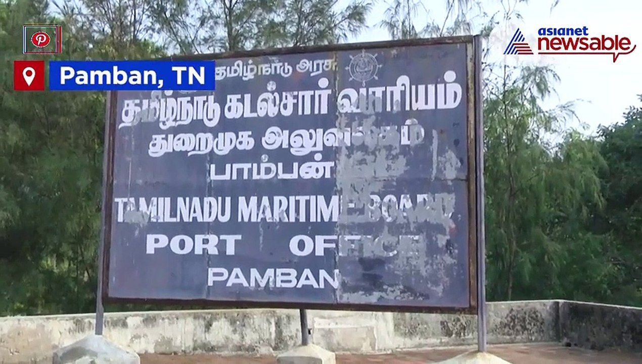 Pamban port