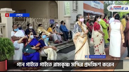 Belur Math monks  celebrate  Dol Utsav 2022
