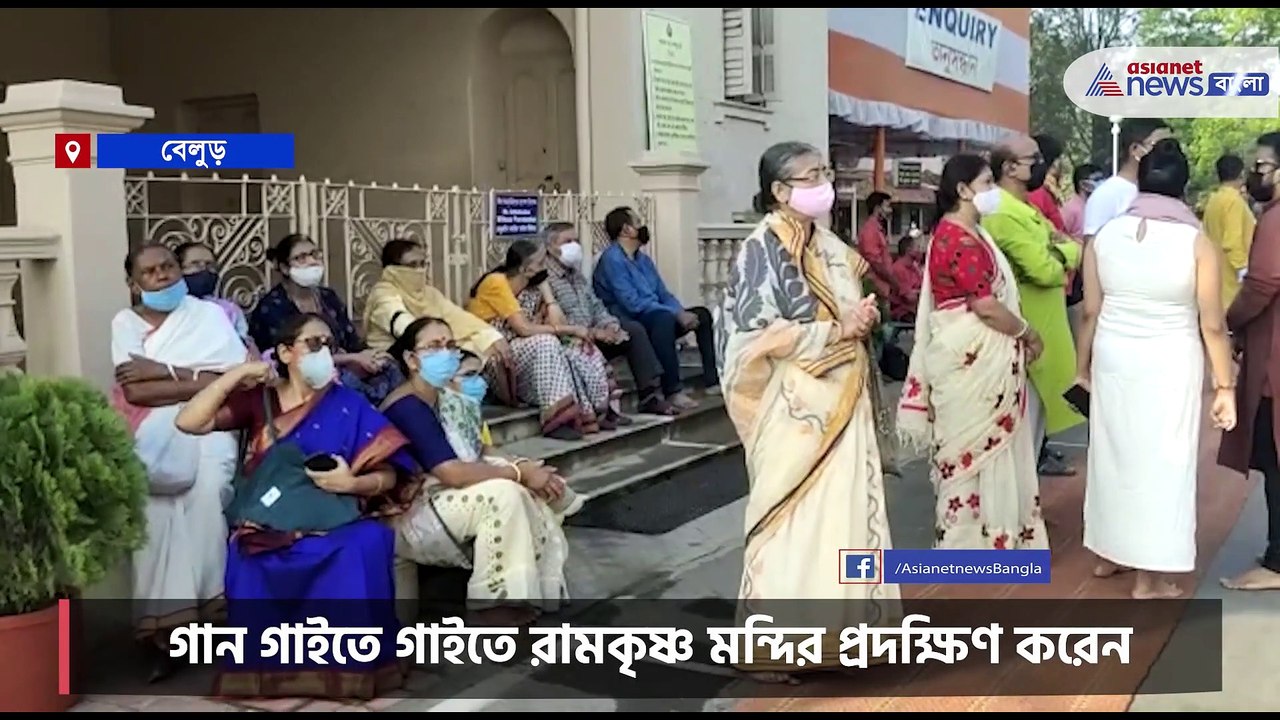 Belur Math monks  celebrate  Dol Utsav 2022