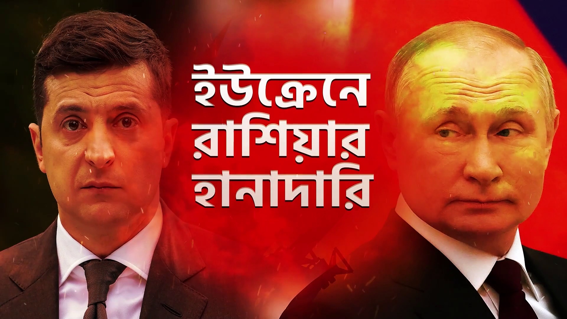 'বাড়ি ফিরতে চাই', তাড়াতাড়ি দেশে ফেরানোর অনুরোধ অর্পণ-এর