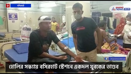 A group of youths rioted at Basirhat station