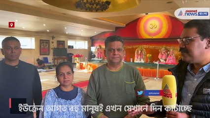 Hindu bhavan is working for the people coming from Ukraine