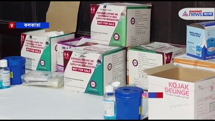 Vaccination for 12 to 14 years has started