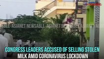 BJP leader unearths scam amid coronavirus lockdown, Congress members steal milk meant for poor