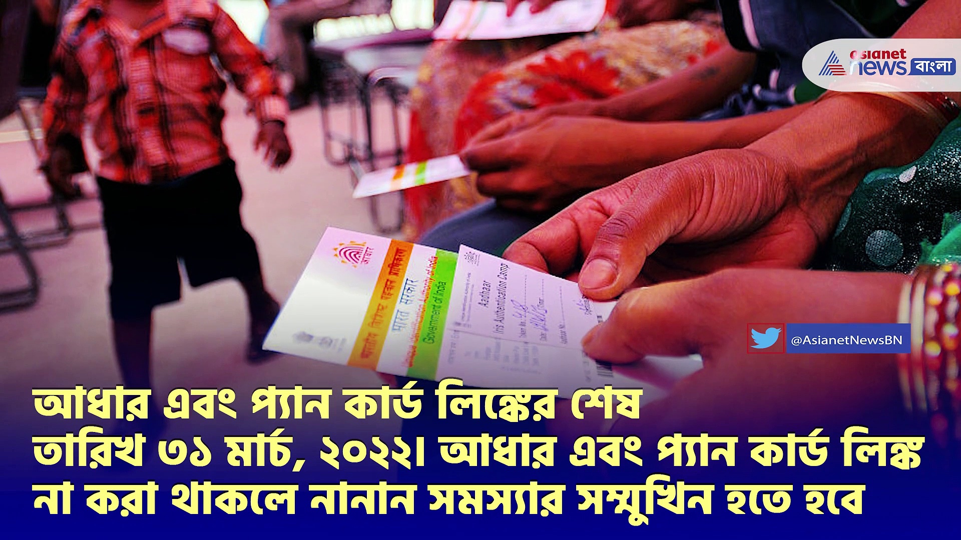 আয়কর রিটার্নের জন্য ৩১ মার্চের মধ্যে করতে হবে এই ৫ কাজ, না হলে পড়তে পারেন সমস্যায়