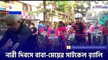 Cycle Rally by MLA Debasish kumar and daughter actress Devlina Kumar on Women s Day