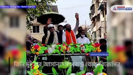 Property of Babul Supriyo