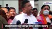 See what Suvendu Adhikari ask to Mamata Banerjee