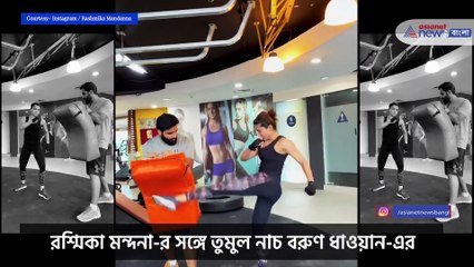 Viral video of Rashmika Mandanna with Varun Dhawan