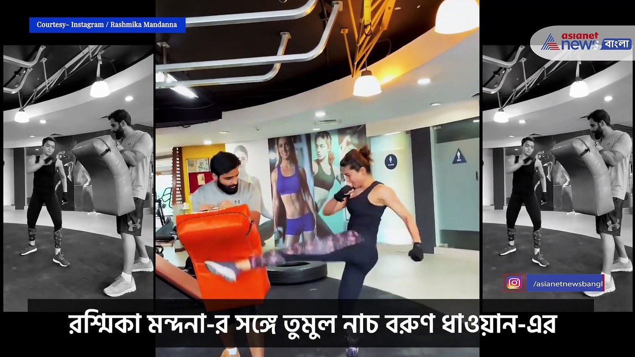 Viral video of Rashmika Mandanna with Varun Dhawan