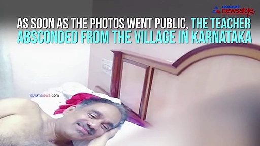 Karnataka school teacher found in compromising position with student