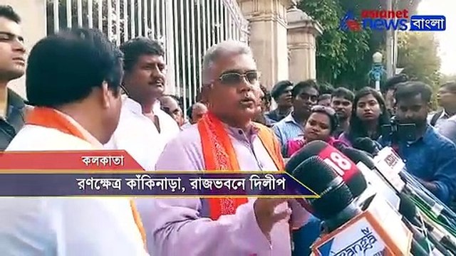 Dilip Ghosh and his associate ask the intervention of Governor on Kankinara Clash