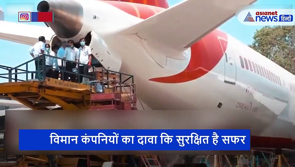 कोरोना वायरस:  कितना सेफ है आपके लिए हवाई सफर
