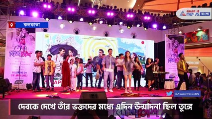 New song of bengali movie kishmish louchnd