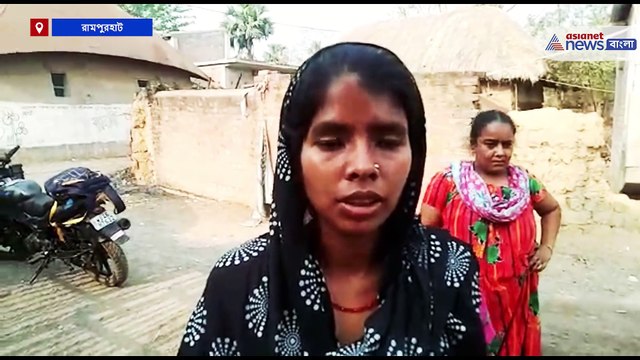I have lost 11 members of my family, says a family member of them in Rampurhat case