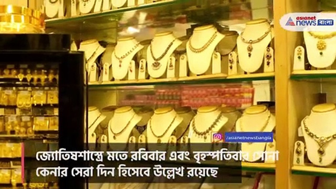 You should buy iron and gold on these particular days